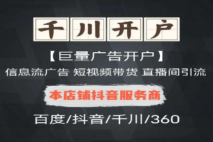 搜索引擎营销（SEM）的关键词策略与效果分析