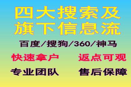 案例解析：SEM推广竞价优化技巧