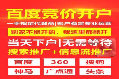 百度竞价广告在医疗行业的合规性与营销策略