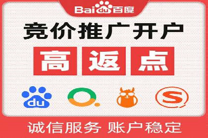 百度推广成本揭秘：价格影响因素分析