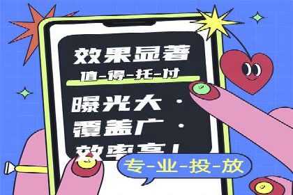 百度推广返点案例：助力企业快速成长