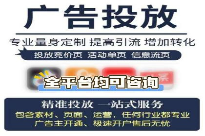信息流优化助力企业增长案例